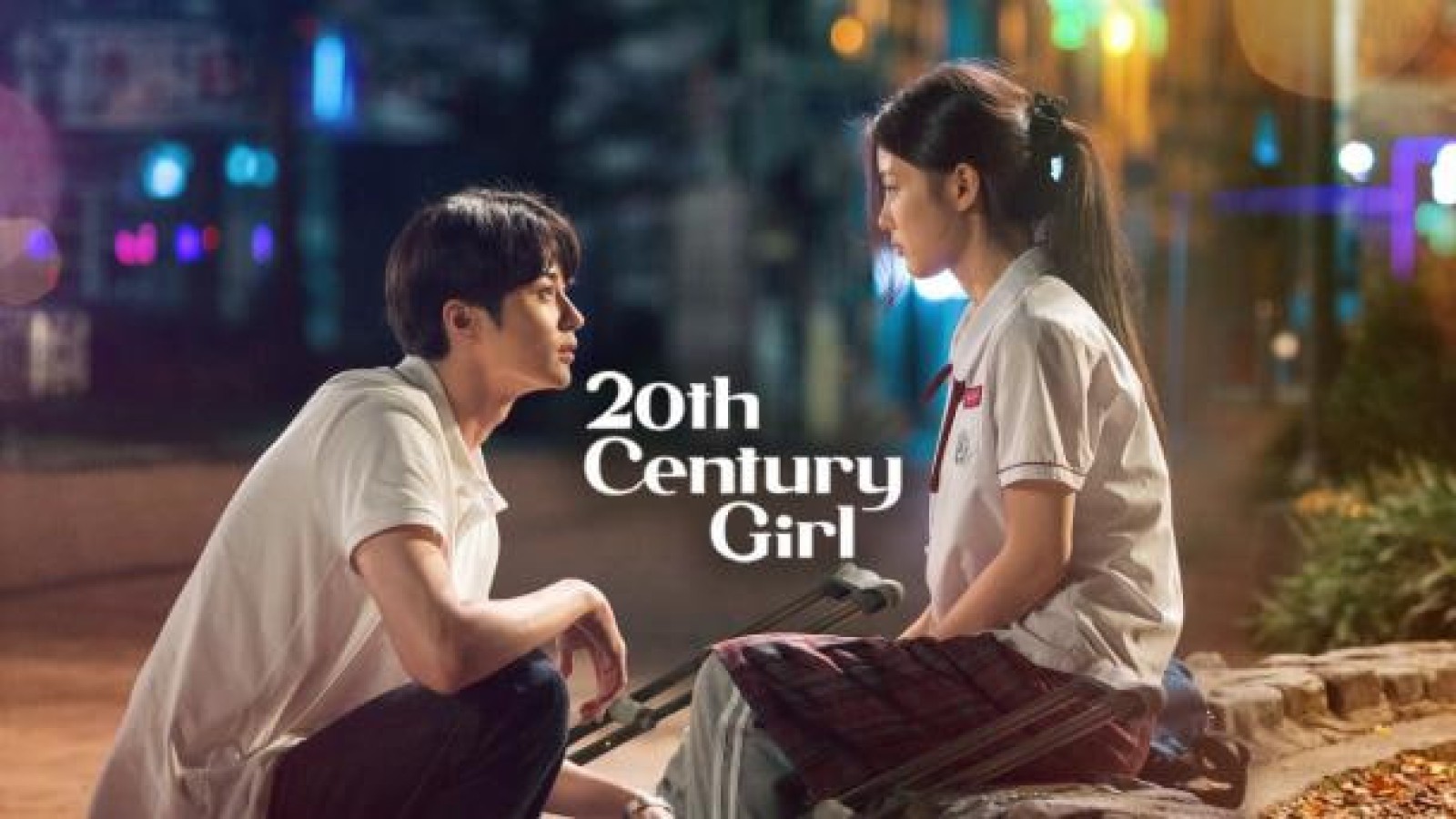 فیلم عاشقانه کره‌ای:‌ 20th century girl