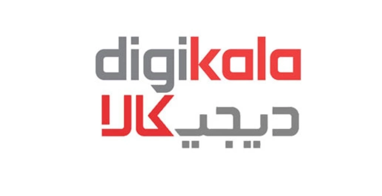 مجموعه دیجی کالا