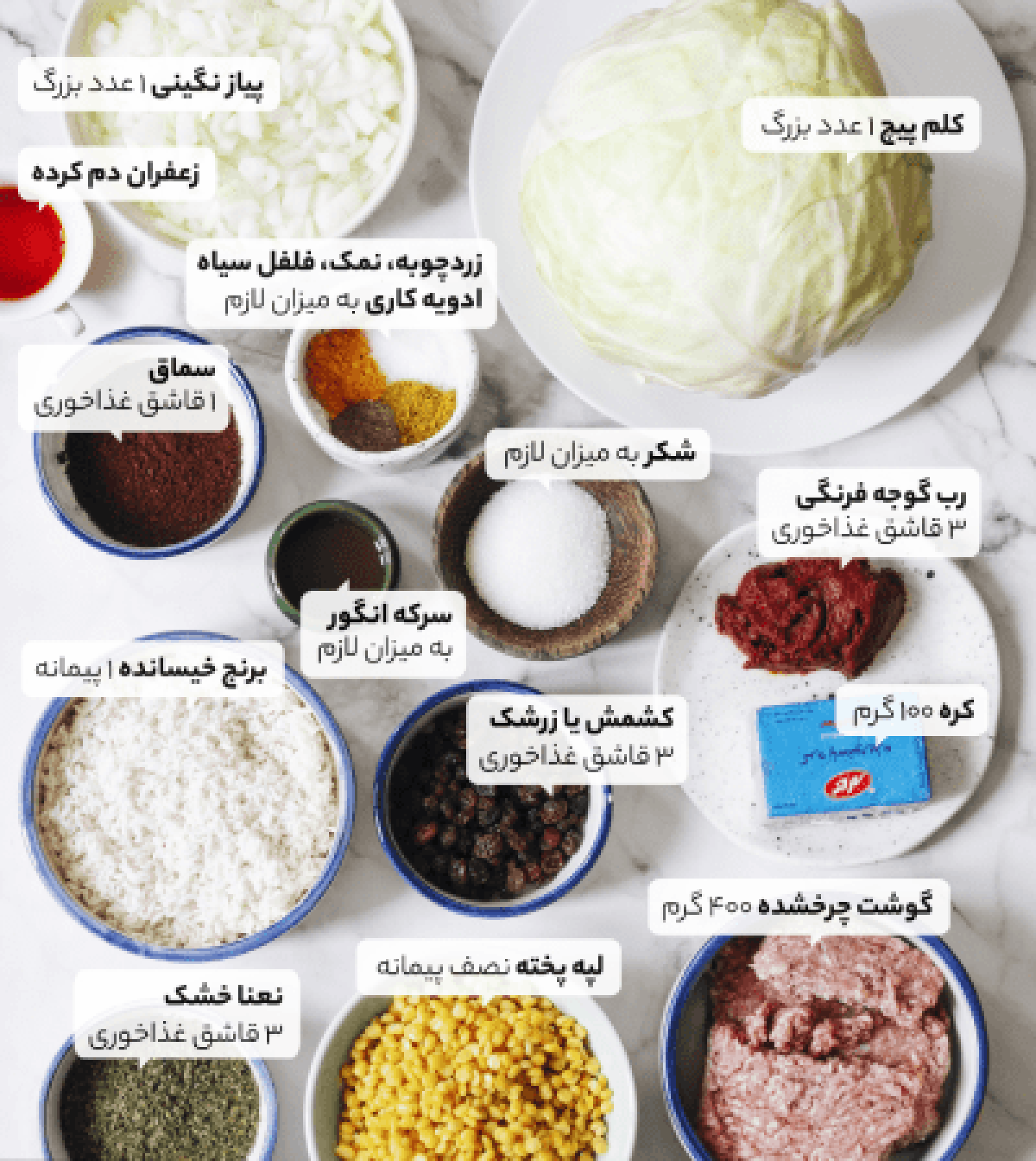 مواد مورد نیاز دلمه برگ کلم
