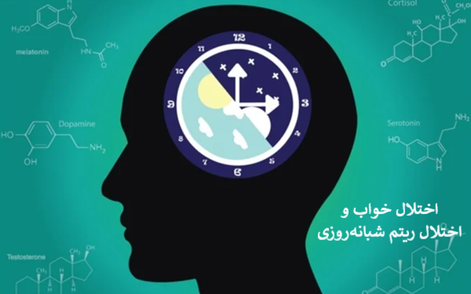 عوارض این اختلال چیست ؟